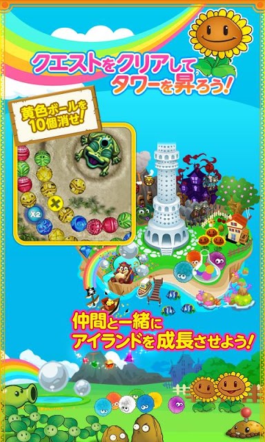 ポップ☆タワー[登録不要の無料☆パズルだょ♪]のスクリーンショット_4