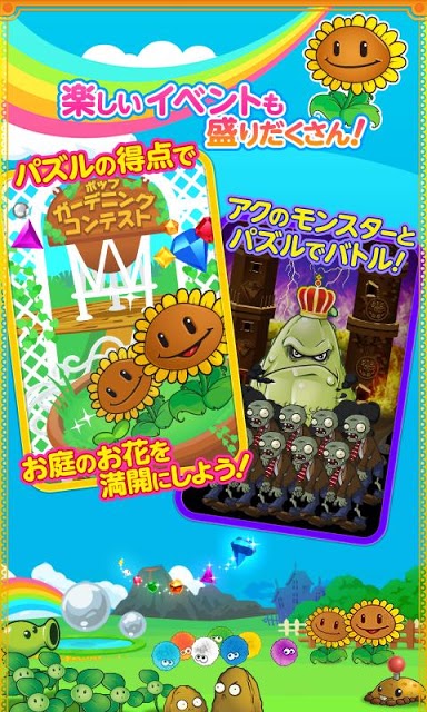 ポップ☆タワー[登録不要の無料☆パズルだょ♪]のスクリーンショット_5