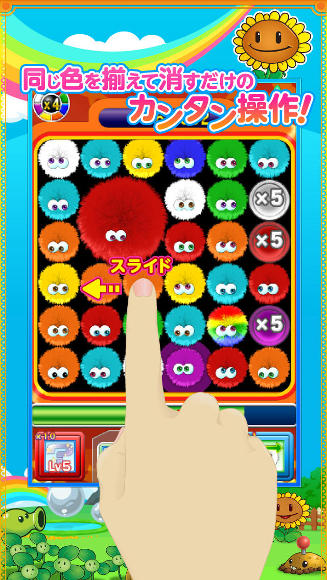 ポップタワーのスクリーンショット_3