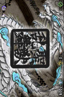 SHOGUN DEFENSE Liteのスクリーンショット_4