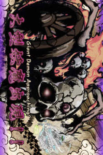 SHOGUN DEFENSE Liteのスクリーンショット_5