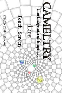 キャメルトライ Liteのスクリーンショット_4