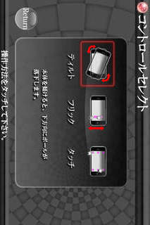 キャメルトライ Liteのスクリーンショット_5