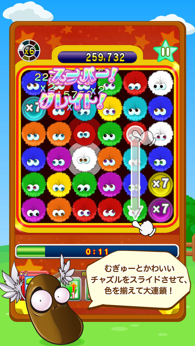 ポップタワー Zのスクリーンショット_2