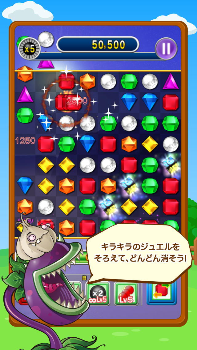 ポップタワー Zのスクリーンショット_3