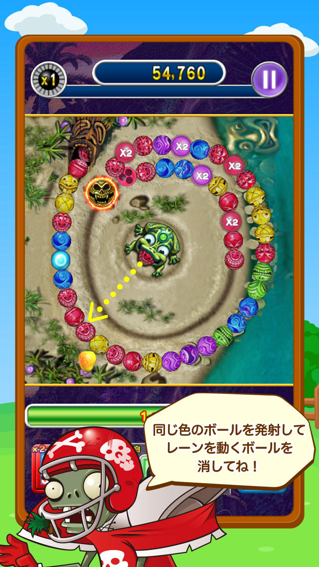 ポップタワー Zのスクリーンショット_4