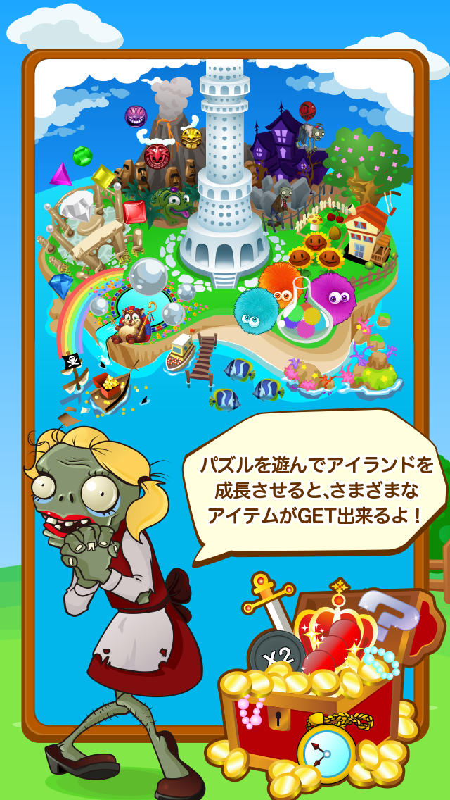 ポップタワー Zのスクリーンショット_5