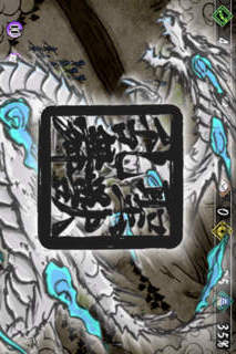 SHOGUN DEFENSEのスクリーンショット_5