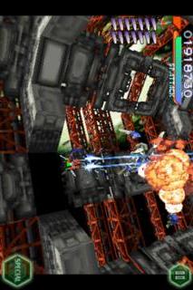 レイストームのスクリーンショット_5