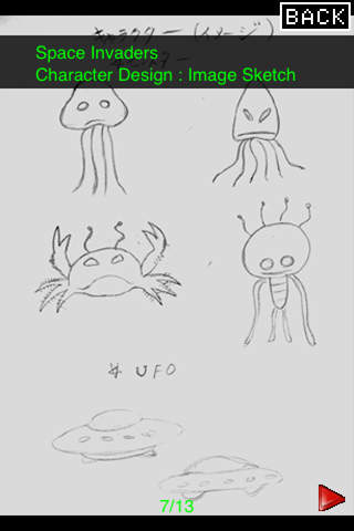 スペースインベーダーのスクリーンショット_4