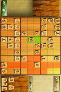 森田将棋のスクリーンショット_3