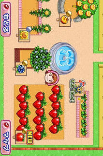 ガーデニングママのスクリーンショット_5