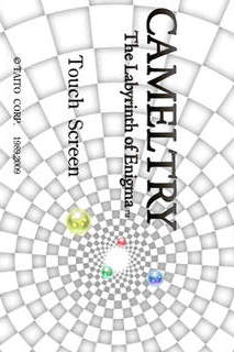 キャメルトライのスクリーンショット_3