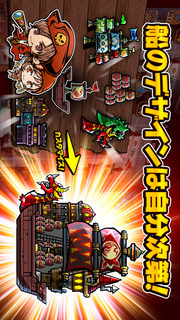 スクラッチパイレーツのスクリーンショット_3