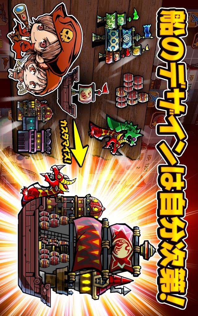 スクラッチパイレーツのスクリーンショット_3