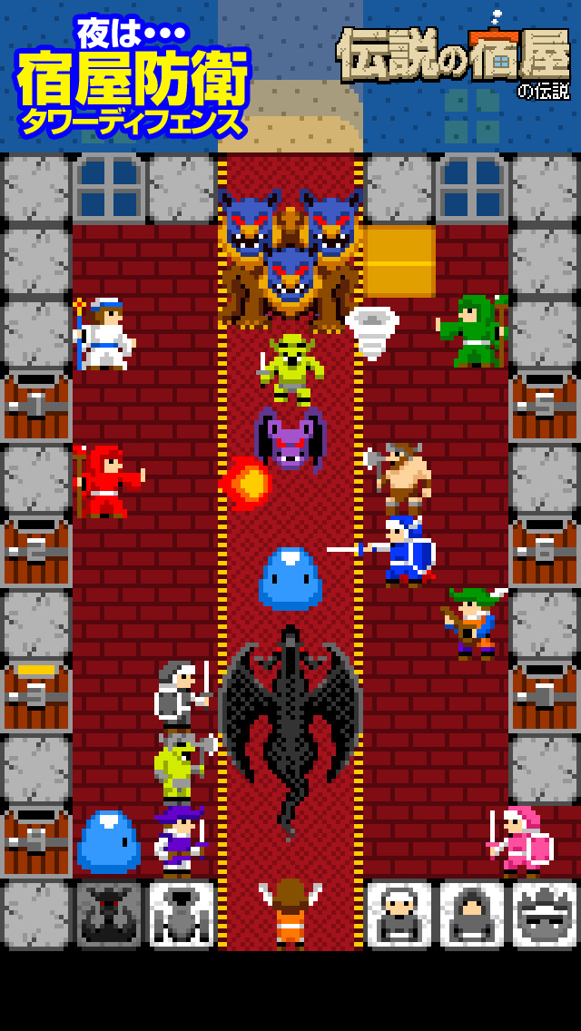 一本道RPG外伝 伝説の宿屋の伝説のスクリーンショット_3