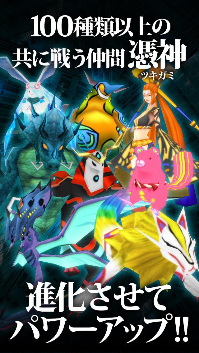 :Code-X デスランド（Deathland）3DオンラインRPGのスクリーンショット_2