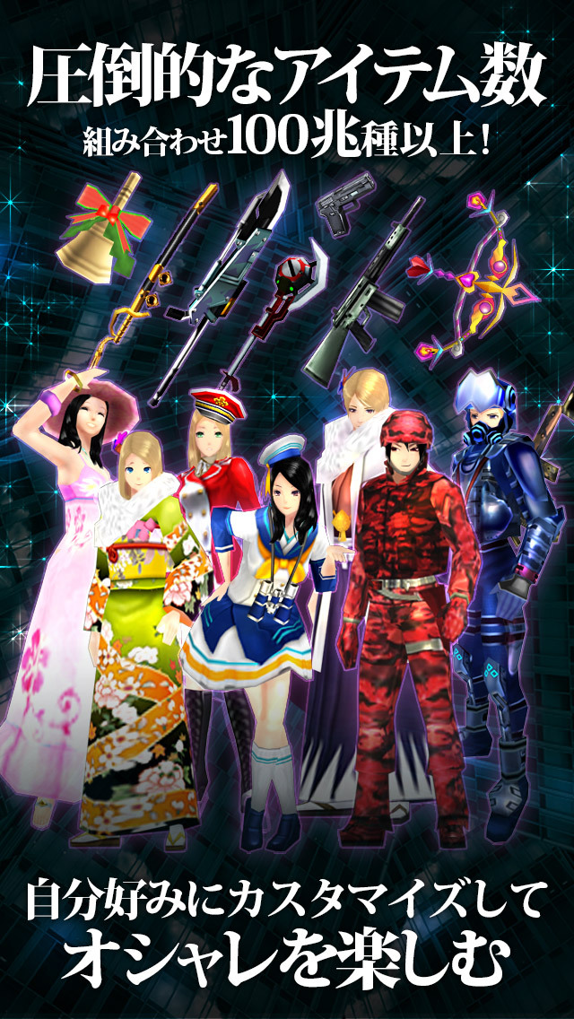 :Code-X デスランド（Deathland）3DオンラインRPGのスクリーンショット_3