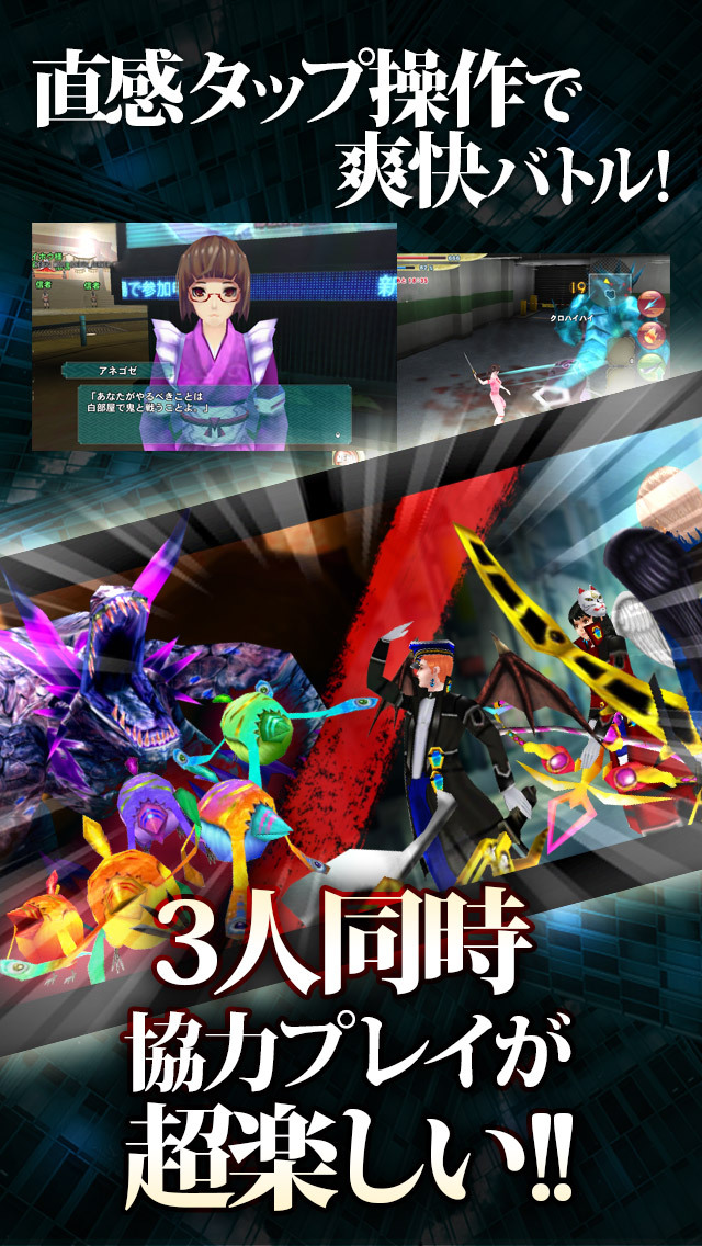 :Code-X デスランド（Deathland）3DオンラインRPGのスクリーンショット_4