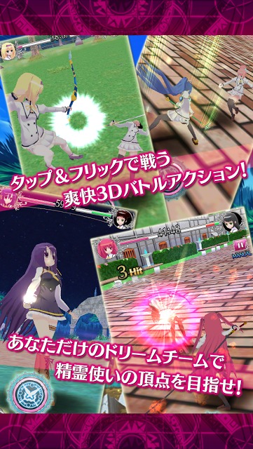 精霊使いの剣舞 DayDreamDuelのスクリーンショット_2