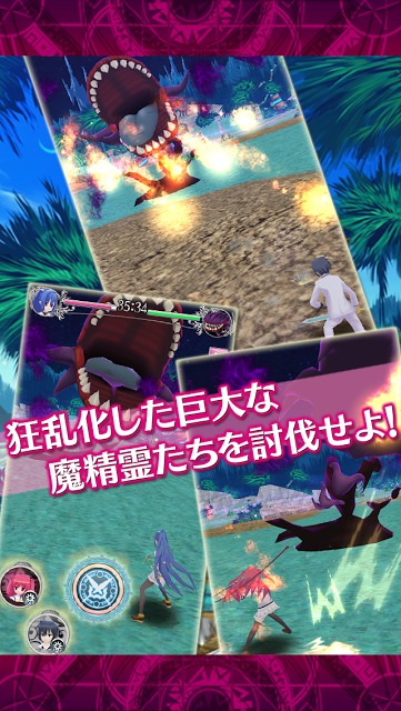 精霊使いの剣舞 DayDreamDuelのスクリーンショット_3