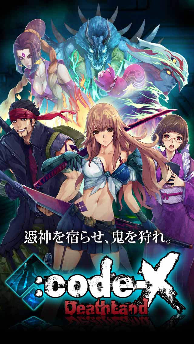 :Code-X デスランド【3DオンラインRPG】のスクリーンショット_1