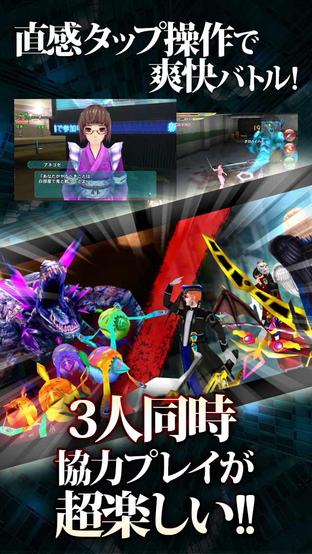 :Code-X デスランド【3DオンラインRPG】のスクリーンショット_4