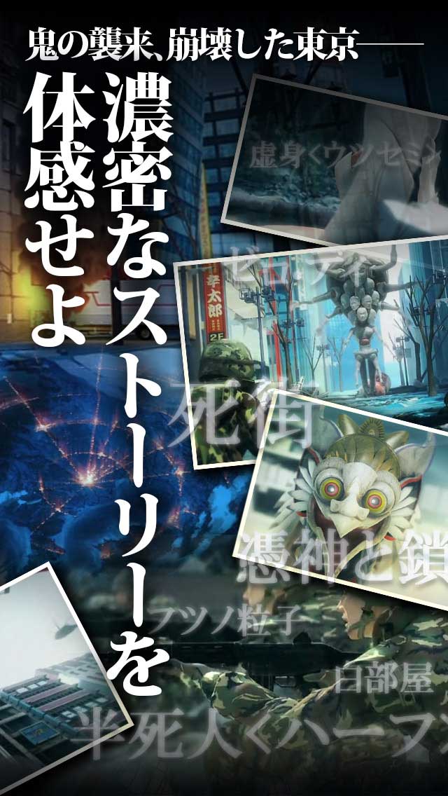 :Code-X デスランド【3DオンラインRPG】のスクリーンショット_5