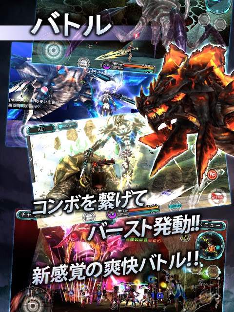 RPG ステラセプトオンラインのスクリーンショット_2