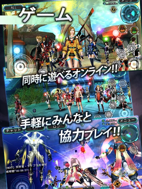 RPG ステラセプトオンラインのスクリーンショット_4