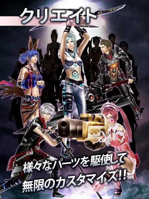 RPG ステラセプトオンラインのスクリーンショット_5