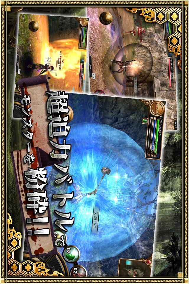 RPG　イザナギオンラインのスクリーンショット_3