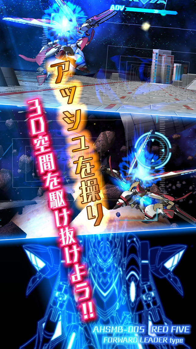 マジェスティックプリンス　シューティングヒーローのスクリーンショット_1