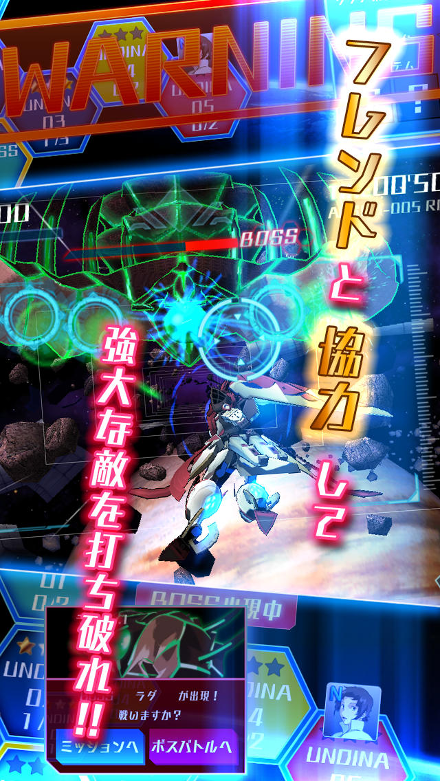 マジェスティックプリンス　シューティングヒーローのスクリーンショット_3