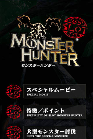 SL RODEOのスクリーンショット_1