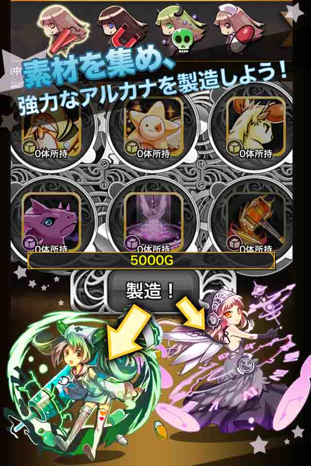 スーパーストリングガールズのスクリーンショット_5