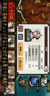 アンデッドスレイヤーのスクリーンショット_4