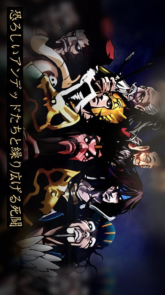 アンデッドスレイヤーのスクリーンショット_2