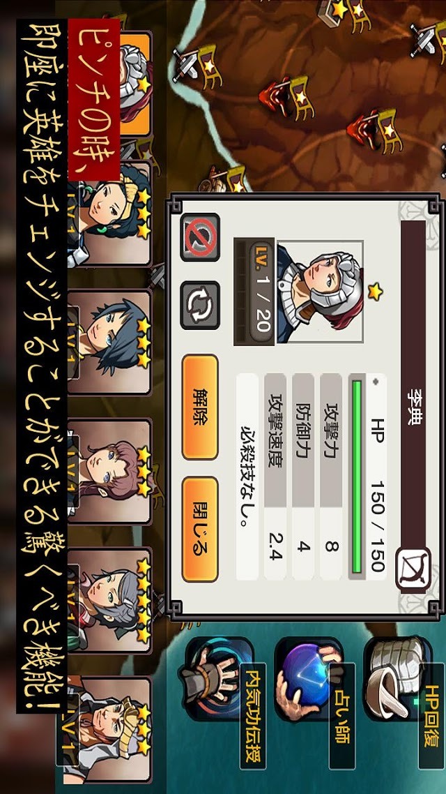 アンデッドスレイヤーのスクリーンショット_5