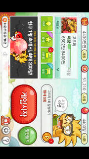 한게임 신맞고のスクリーンショット_2