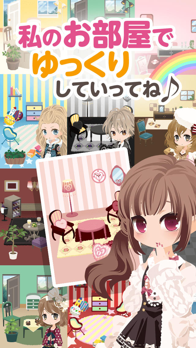 ポケットランド by@games：DL無料のきせかえアバターのスクリーンショット_2