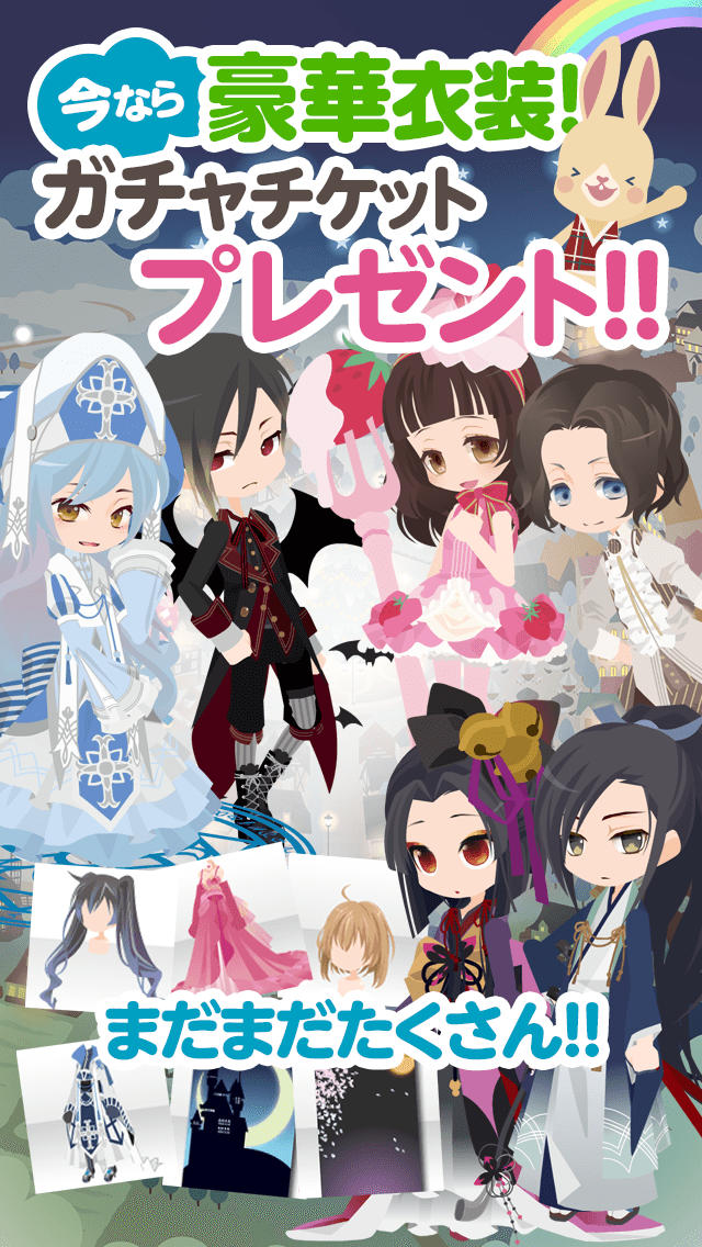 ポケットランド by@games：DL無料のきせかえアバターのスクリーンショット_3