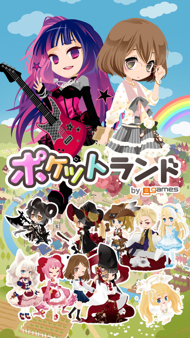 ポケットランド by@games：DL無料のきせかえアバターのスクリーンショット_4