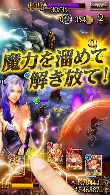ドラゴンズシャドウ ザ・ビギニングのスクリーンショット_1