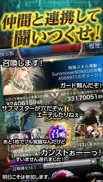 ドラゴンズシャドウ ザ・ビギニングのスクリーンショット_2