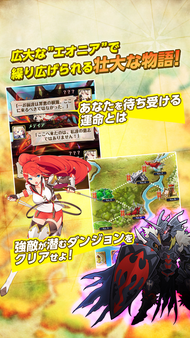 どこでもダンジョン -キャラクターをフリックして操作！基本無料召喚RPG-のスクリーンショット_3