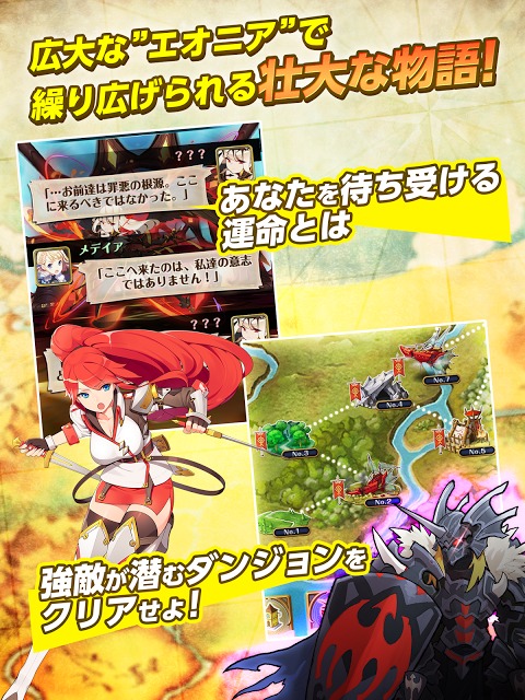 どこでもダンジョン フリック操作の基本無料召喚RPGのスクリーンショット_3