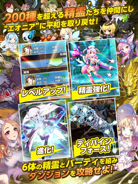 どこでもダンジョン フリック操作の基本無料召喚RPGのスクリーンショット_4