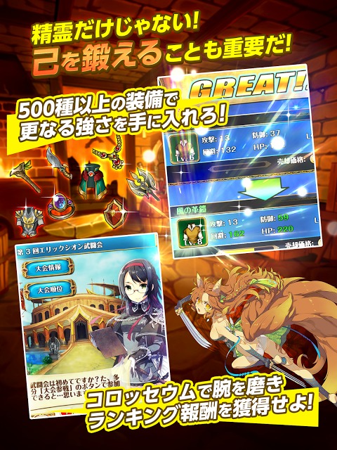 どこでもダンジョン フリック操作の基本無料召喚RPGのスクリーンショット_5
