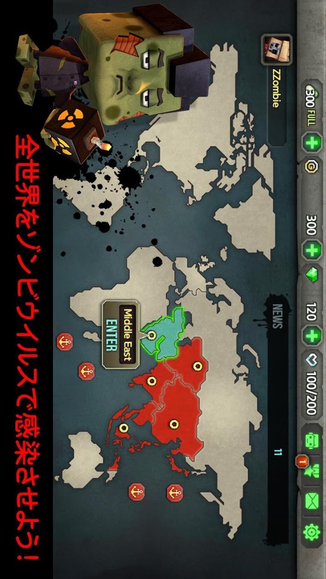 ゾンビウィルス(Zombie Virus)のスクリーンショット_2